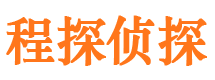 山丹调查事务所